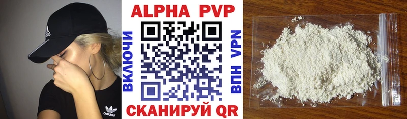 даркнет сайт  Среднеуральск  Alfa_PVP крисы CK 