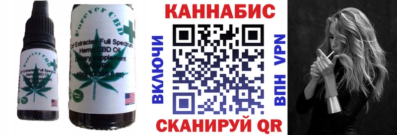 хочу наркоту  Среднеуральск  Cannafood конопля 