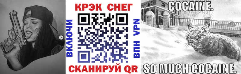 darknet Telegram Среднеуральск Cocaine Fish Scale