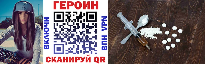 дарнет шоп  ссылка на мегу tor  Героин хмурый  Среднеуральск 