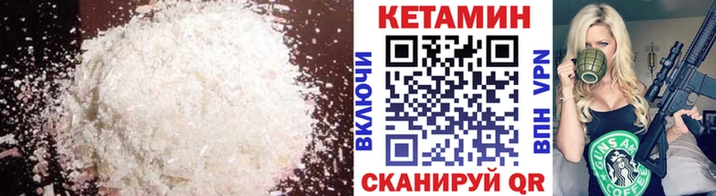 omg ONION дарнет шоп Среднеуральск КЕТАМИН ketamine