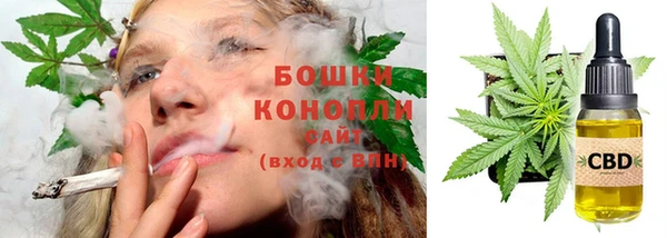 соль курить ск Богородск