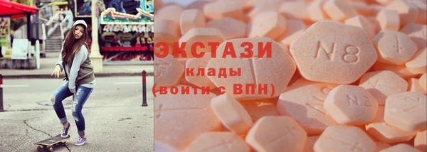 мяу мяу мука Богородицк