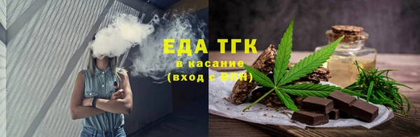 мяу мяу мука Богородицк