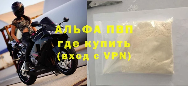 apvp Богданович