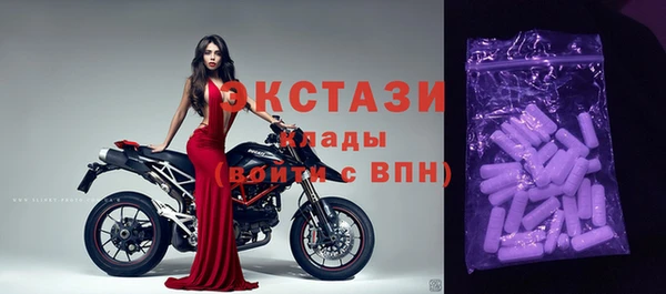 соль курить ск Богородск