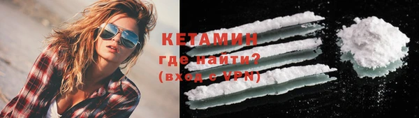 соль курить ск Богородск