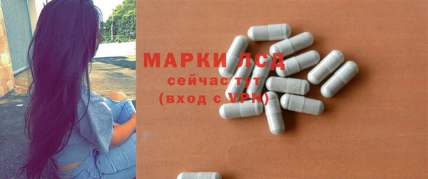 мяу мяу мука Богородицк