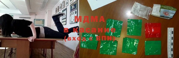 мяу мяу мука Богородицк