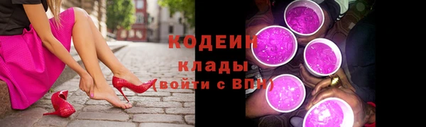 соль курить ск Богородск