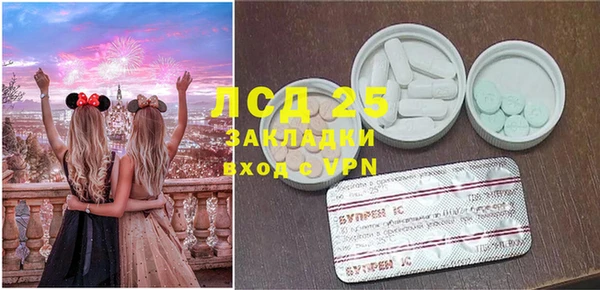 соль курить ск Богородск