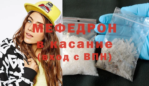 соль курить ск Богородск