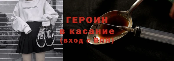 мяу мяу мука Богородицк