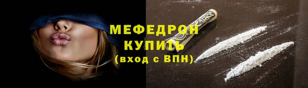 мяу мяу мука Богородицк