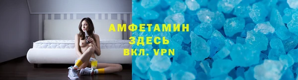 мяу мяу мука Богородицк