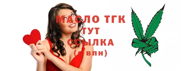 мяу мяу мука Богородицк