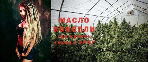 мяу мяу мука Богородицк
