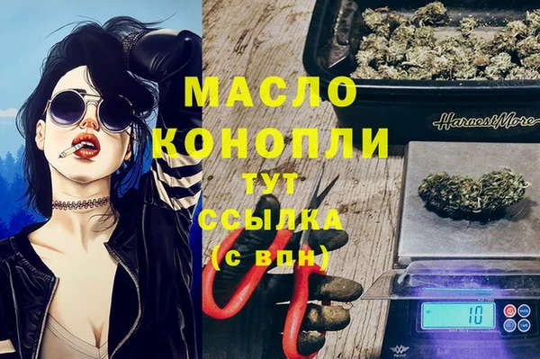 соль курить ск Богородск