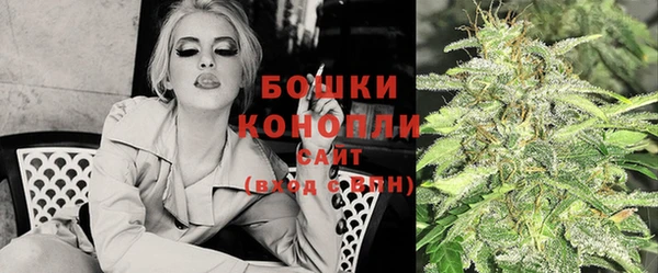 соль курить ск Богородск