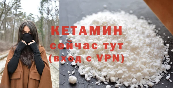соль курить ск Богородск