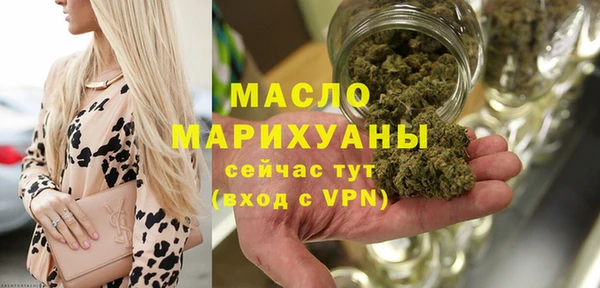 соль курить ск Богородск