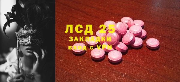 соль курить ск Богородск
