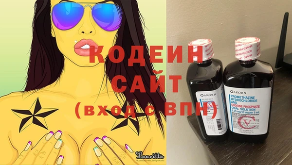 мяу мяу мука Богородицк