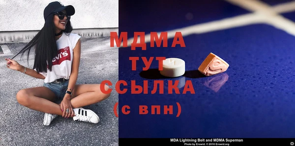 мяу мяу мука Богородицк