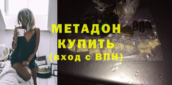 мяу мяу мука Богородицк