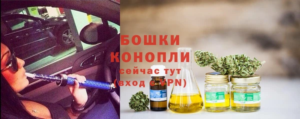 соль курить ск Богородск
