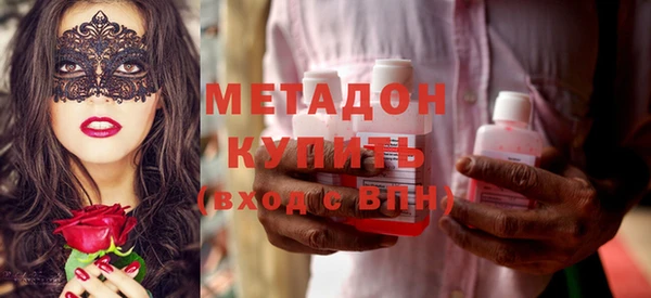 соль курить ск Богородск
