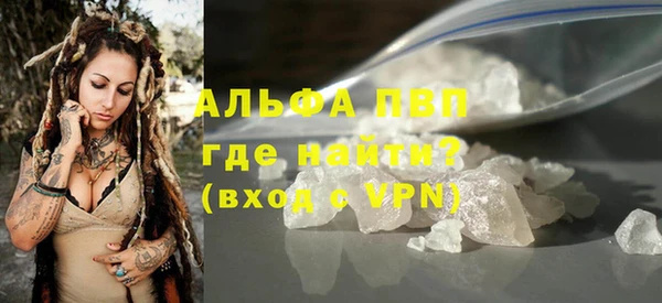 соль курить ск Богородск