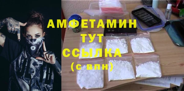 соль курить ск Богородск