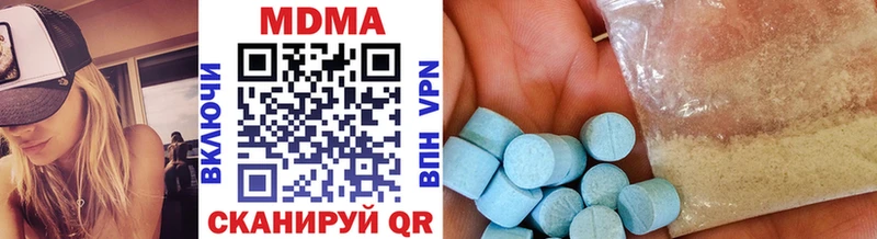 сколько стоит Среднеуральск МДМА кристаллы