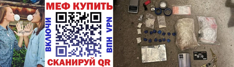 продажа наркотиков  Среднеуральск  Мефедрон VHQ 