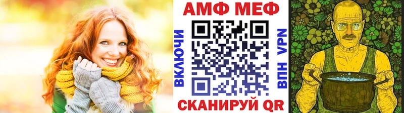 МЕТАМФЕТАМИН винт  продажа наркотиков  MEGA как зайти  Среднеуральск 