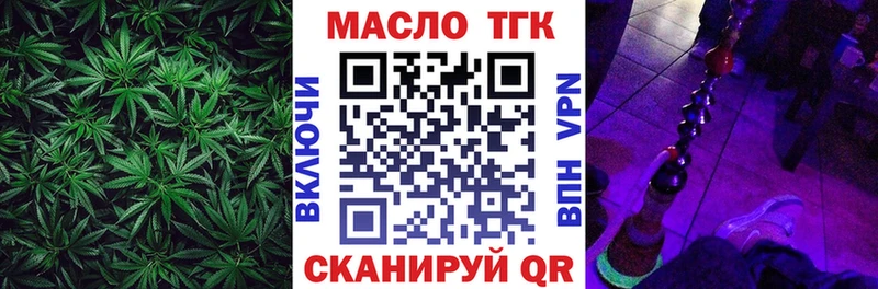 Дистиллят ТГК Wax  Среднеуральск 